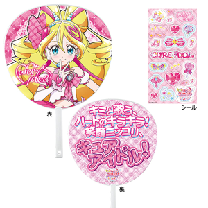 受注販売】【キミプリ感謝祭】 Shine！キラッキランランズの応援