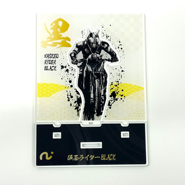 ジオラマアクリルスタンド 仮面ライダーBLACK【仮面ライダー墨絵アート