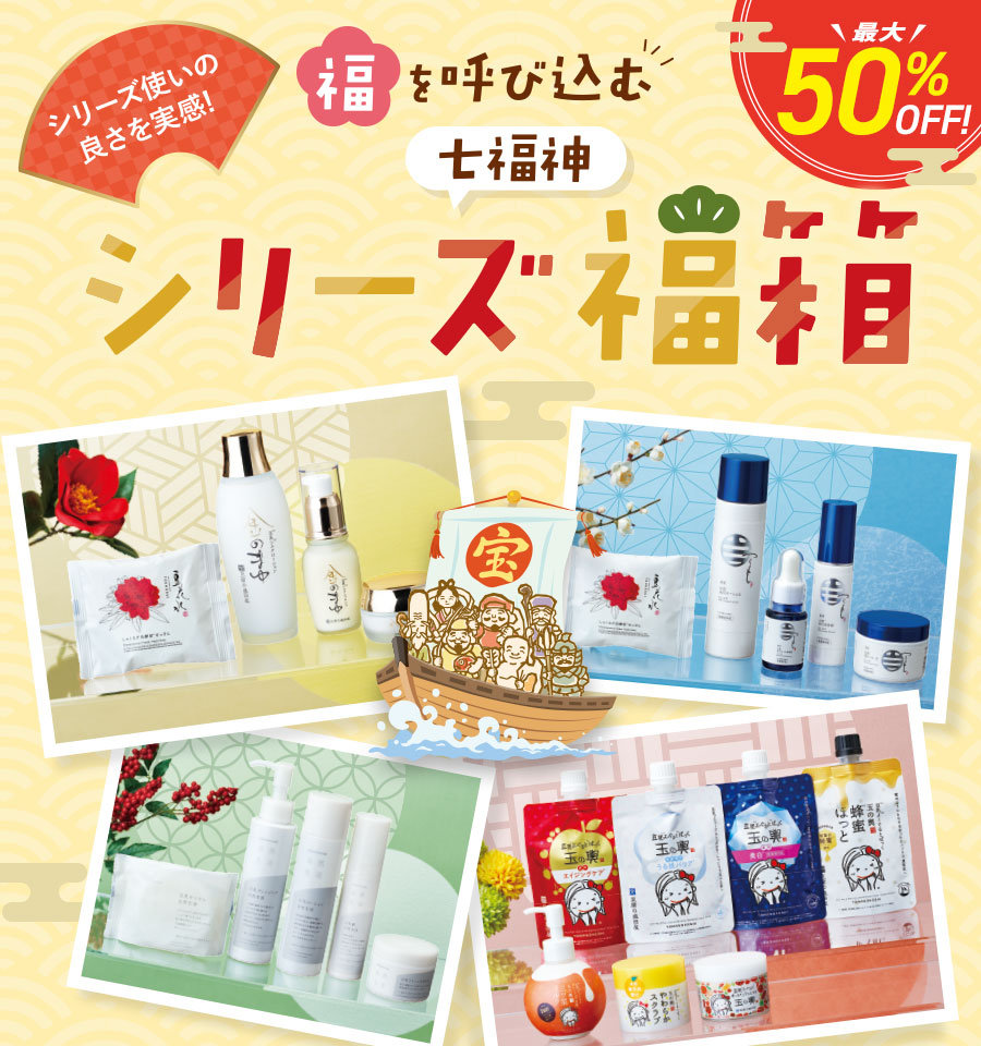 スキンケア系 大量 まとめ売り 16点セット Amazon.co.jp: OKADY スキンケアセット化粧すい乳液セット ギフト