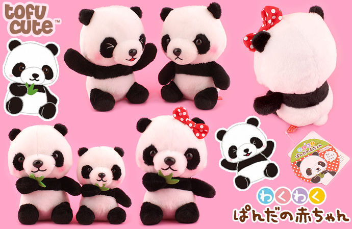 Buy Authentic AMUSE Baby Panda Waku Waku Small Plush at Tofu Cute