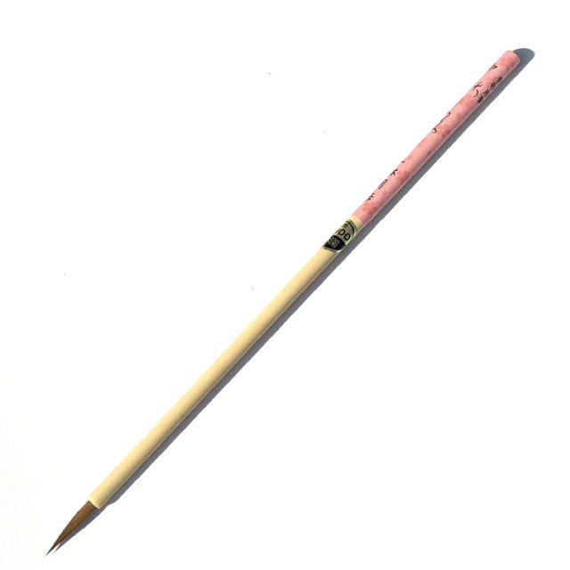 書道用品】【熊野筆】かな用小筆 中さくらコリンスキー【半紙の通販