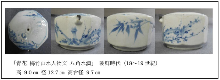 学芸の小部屋 -戸栗美術館-