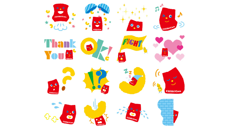 いっしょに思い出をつくっていこう！「キャラメルコーンくん」LINE