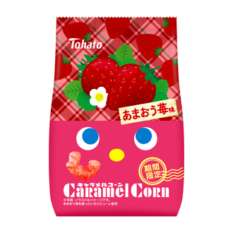 甘酸っぱい苺の味わい「キャラメルコーン・あまおう苺味」「Seasonal