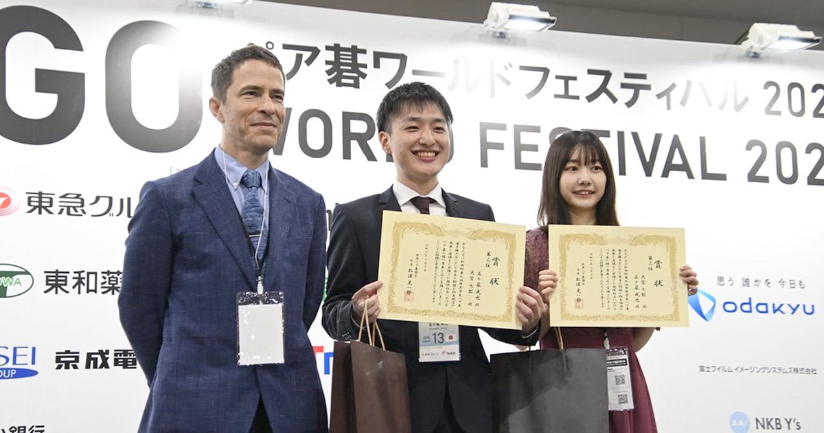 学友会囲碁部が世界学生ペア碁選手権大会で3位入賞し | ニュース