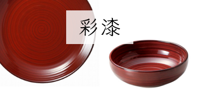 中華食器の通販|食器のセール・購入なら陶磁庵