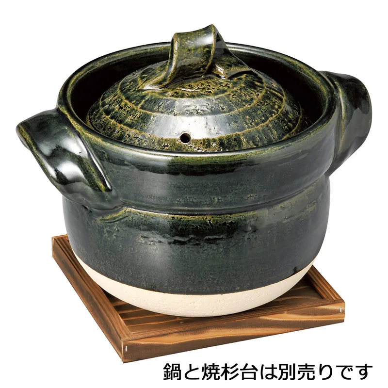 織部三合炊御飯鍋(ごはん・炊飯用 土鍋)|食器通販の陶磁庵