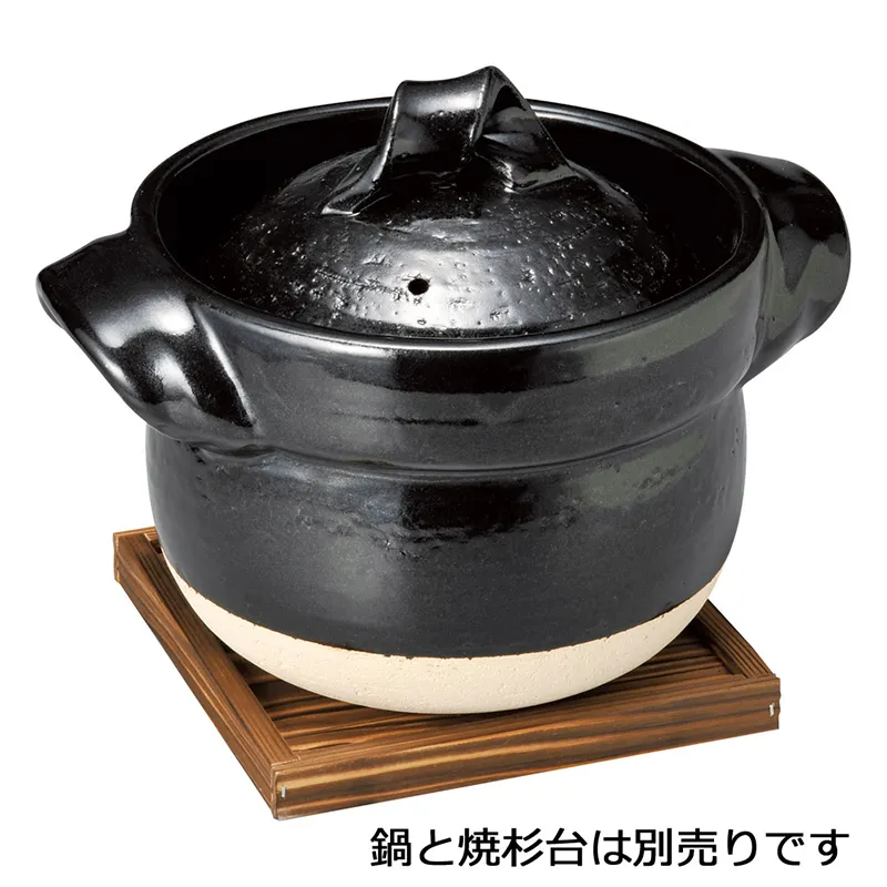黒釉五合炊御飯鍋(ごはん・炊飯用 土鍋)|食器通販の陶磁庵