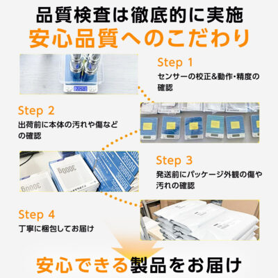 デジタルスケール TDS-001 PRO - TOKAIZ
