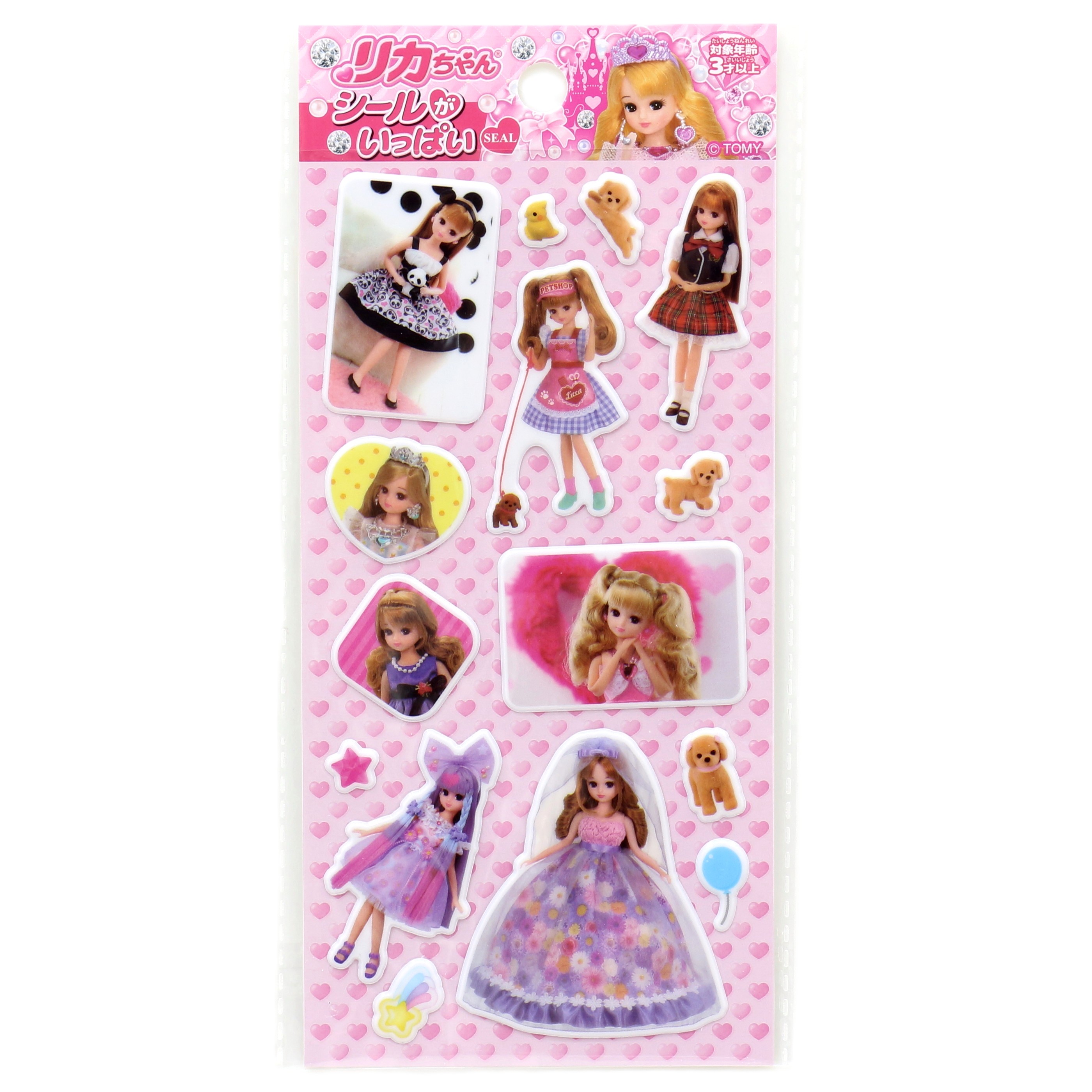 リカちゃん シールがいっぱい 商品のネットカタログ - おもちゃ 卸 の