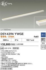 間接照明 照明器具販売 激安のライトアップ