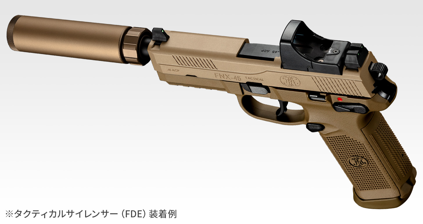 タクティカルサイレンサー ブラック - オプション詳細 | 東京マルイ