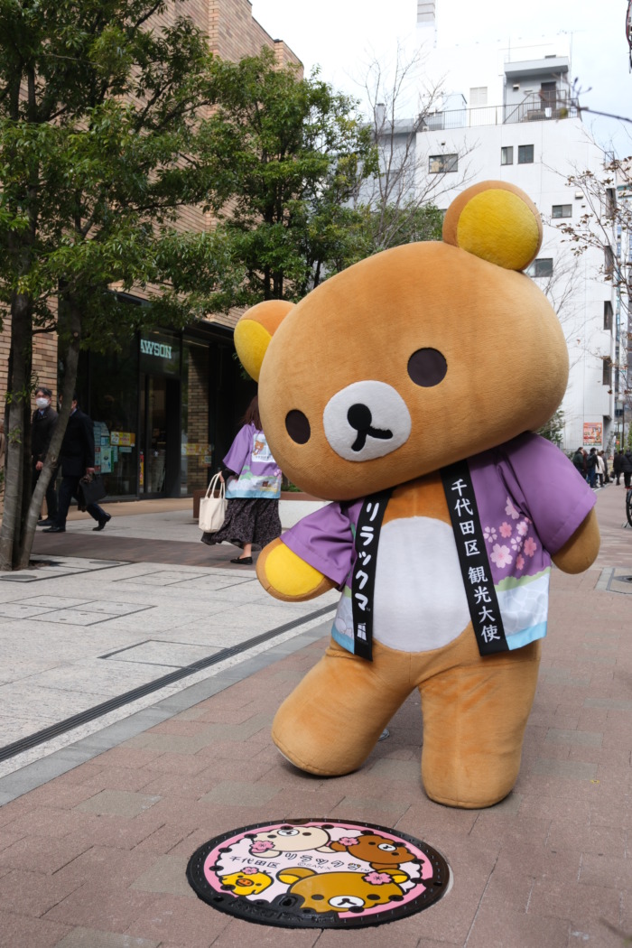 リラックマら任命式で気持ち新たに！千代田区観光協会観光大使5周年で