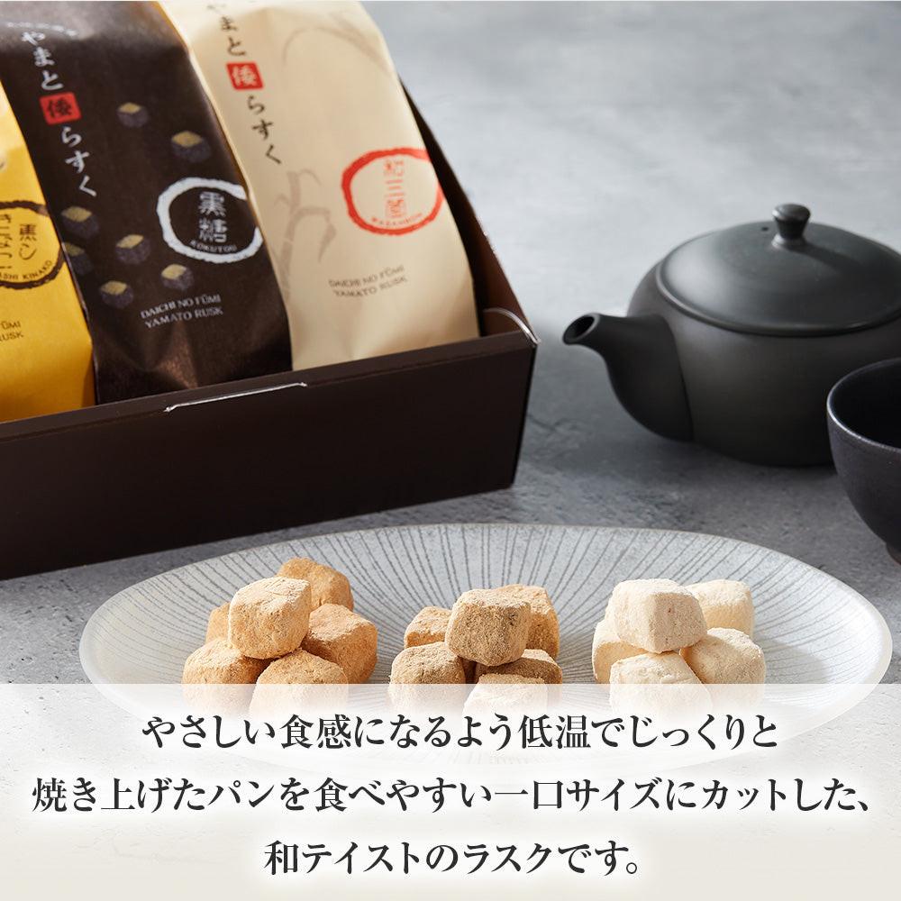 やまとらすく 3種詰合せ – tokyorusk