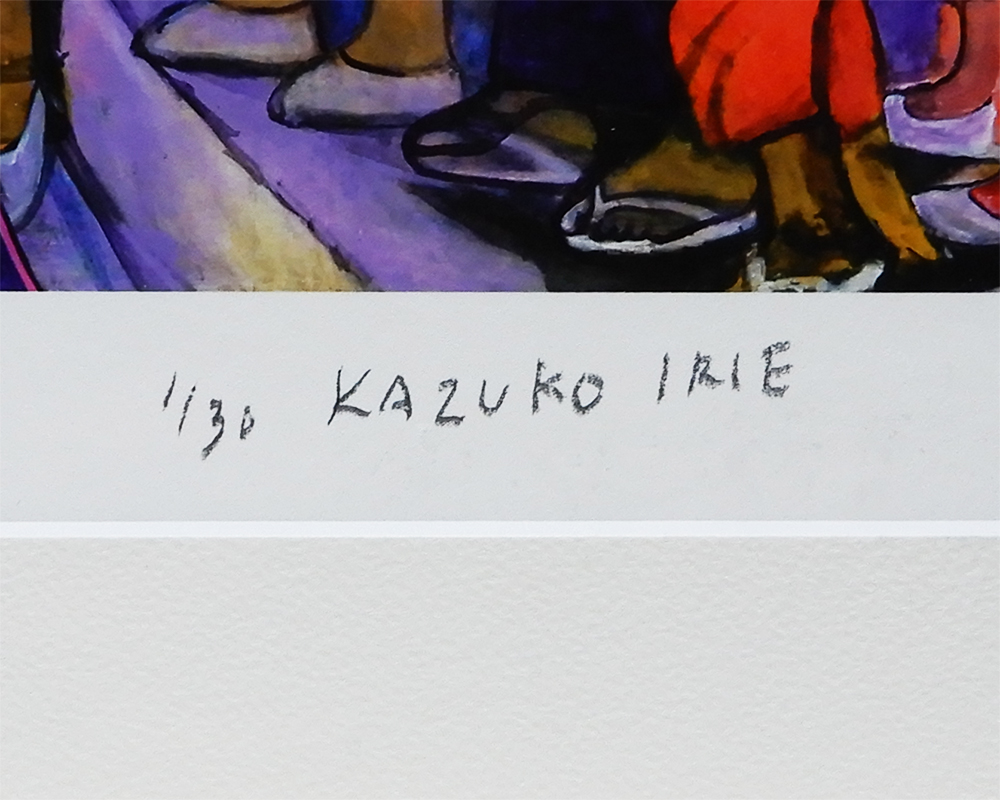 入江一子オリジナルアーカイバル版画「イスタンブールの朝焼け