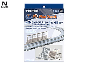 レールを探す｜製品検索（Nゲージ）｜鉄道模型 TOMIX 公式サイト｜株式