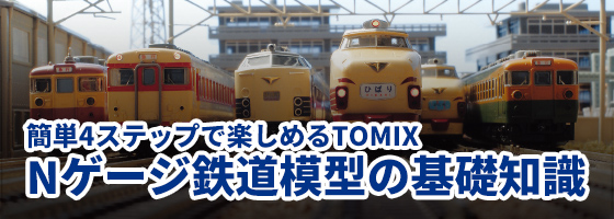 JR DE10-1000形ディーゼル機関車（1705号機・茶色）｜製品情報｜製品