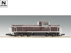 JR DE10-1000形ディーゼル機関車（1705号機・茶色）｜製品情報｜製品