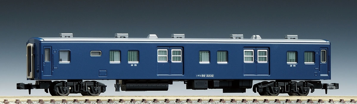 国鉄客車 マニ50形｜製品情報｜製品検索｜鉄道模型 トミックス 公式