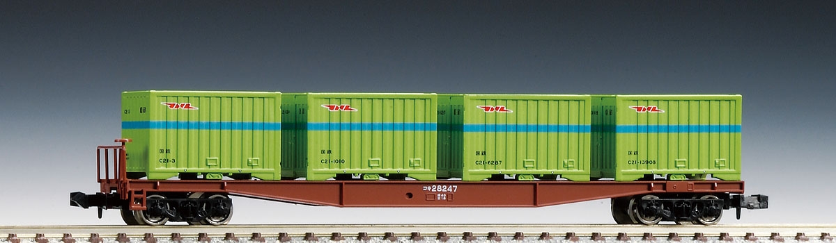 国鉄貨車 コキ5500形（コンテナ付）｜製品情報｜製品検索｜鉄道模型