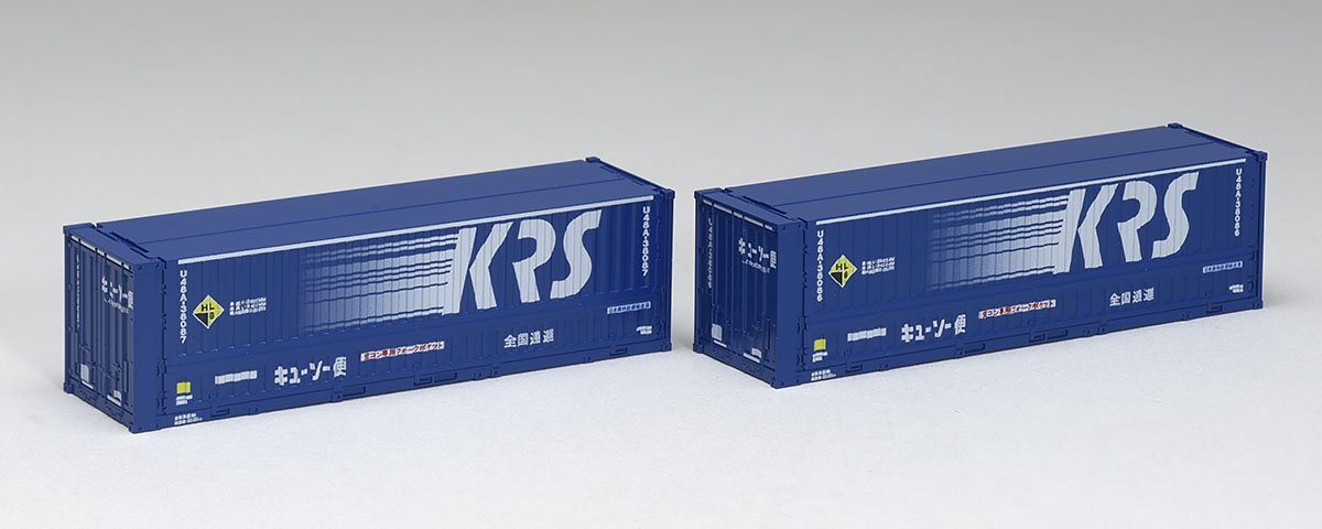 私有 U48A-38000形コンテナ(キユーソー流通システム・2個入)｜製品情報