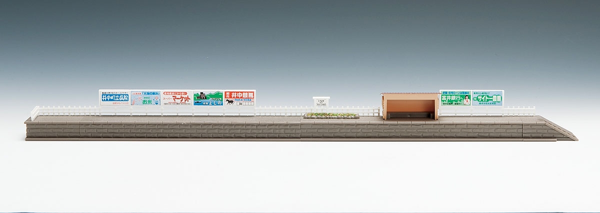 対向式ホームセット｜製品情報｜製品検索｜鉄道模型 トミックス 公式