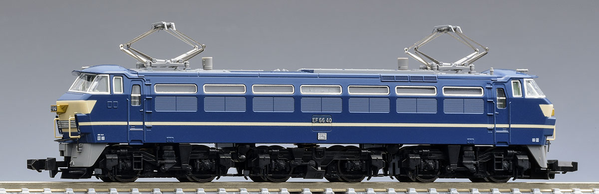 国鉄 EF66-0形電気機関車(後期型・国鉄仕様) ｜製品情報｜製品検索