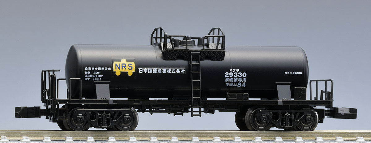 私有貨車 タキ29300形（後期型・日本陸運産業）｜製品情報｜製品検索