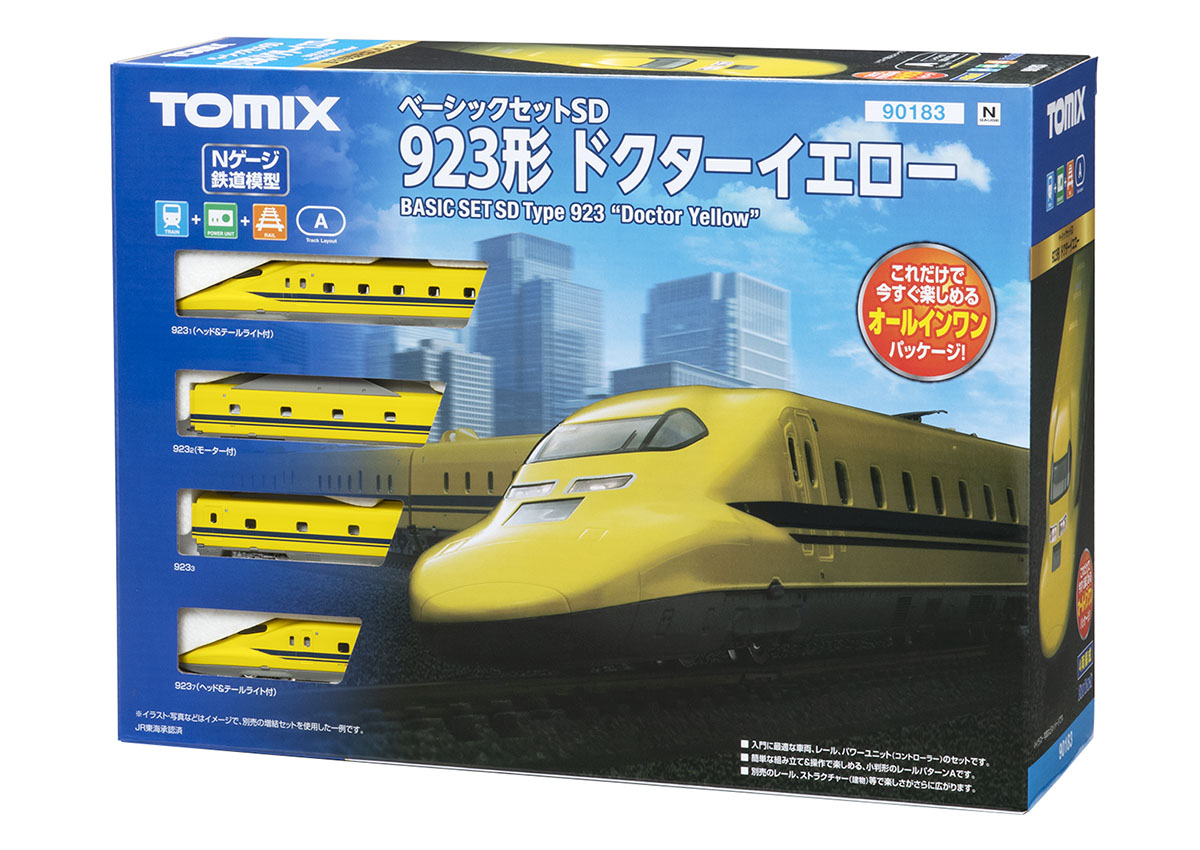 ベーシックセット SD 923形ドクターイエロー｜製品情報｜製品検索
