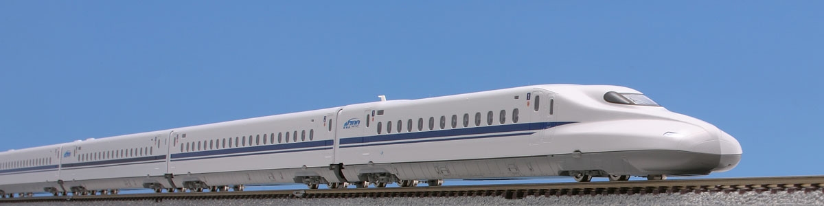JR N700-3000系東海道・山陽新幹線基本セット｜製品情報｜製品検索