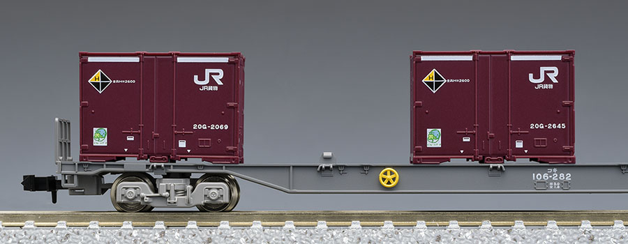 JR EF510-0形コンテナ列車セット ｜製品情報｜製品検索｜鉄道模型