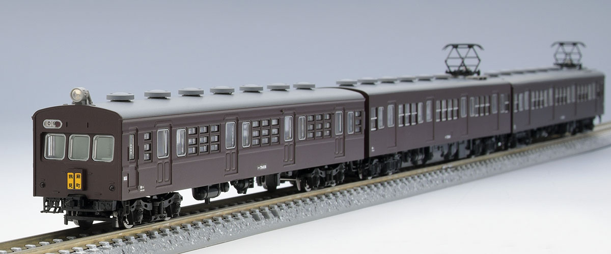 国鉄 72・73形通勤電車(鶴見線)セット ｜製品情報｜製品検索｜鉄道模型