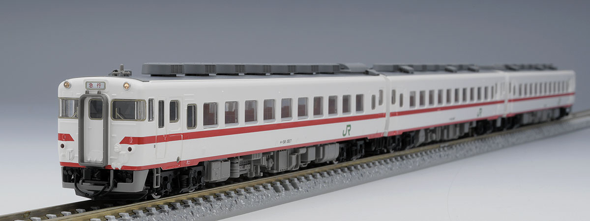 JR キハ58系急行ディーゼルカー(陸中・盛岡色)セット｜製品情報｜製品
