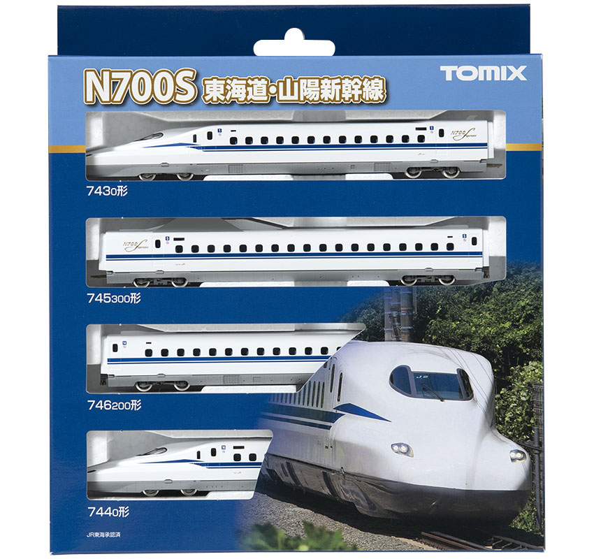 JR N700系(N700S)東海道・山陽新幹線基本セット｜製品情報｜製品検索