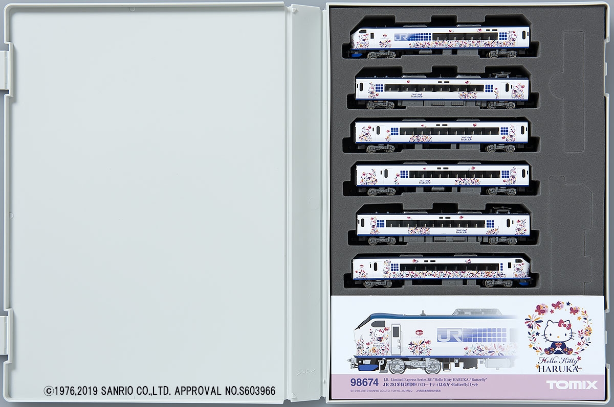JR 281系特急電車(ハローキティ はるか・Butterfly)セット｜製品情報