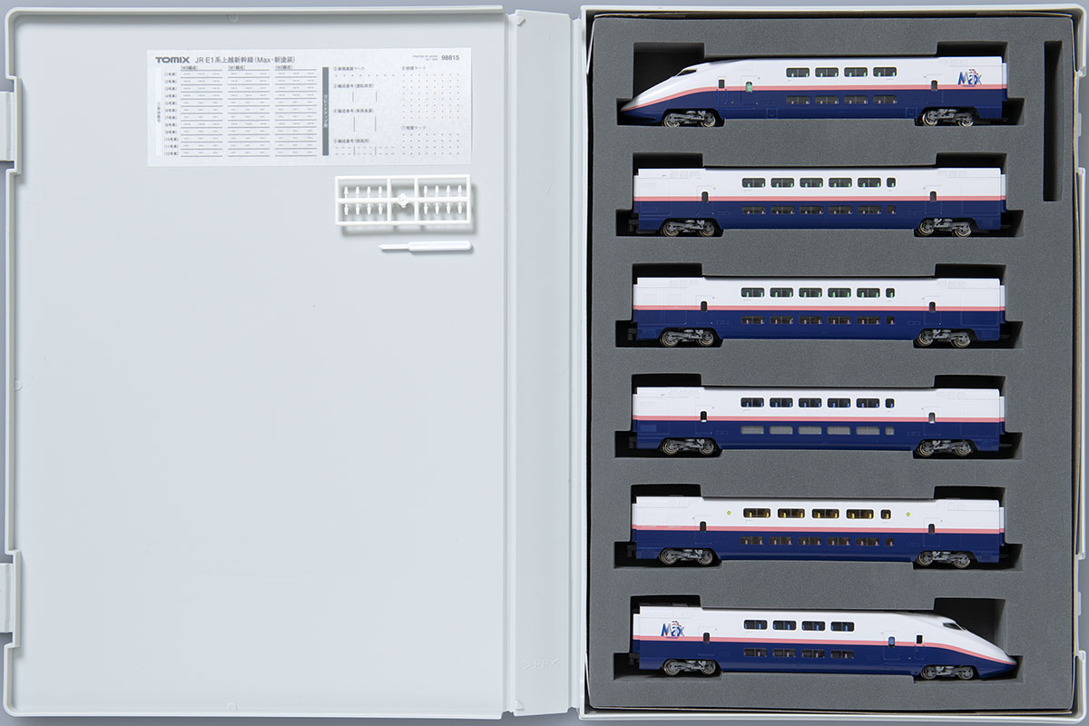 JR E1系上越新幹線(Max・新塗装)基本セット｜製品情報｜製品検索｜鉄道