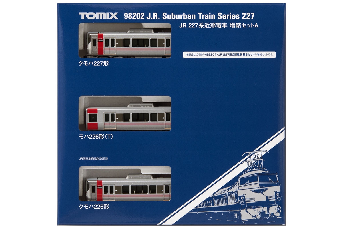 JR 227系近郊電車増結セットA｜製品情報｜製品検索｜鉄道模型