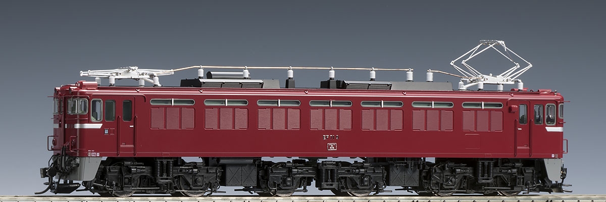 国鉄 EF71形電気機関車(1次形・プレステージモデル) ｜製品情報｜製品