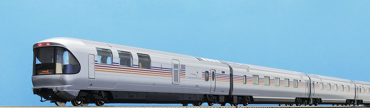 JR E26系特急寝台客車（カシオペア）基本セットB｜製品情報｜製品検索
