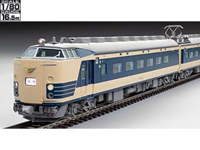 国鉄 583系電車（きたぐに）基本セット｜製品情報｜製品検索｜鉄道模型