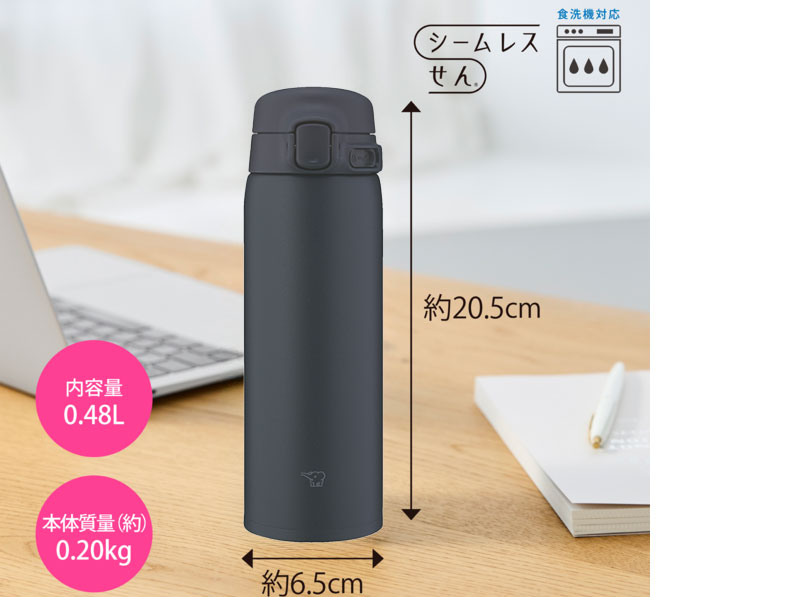 象印 ステンレスマグ 480ml ミッドナイトブラック SU-BA48BM