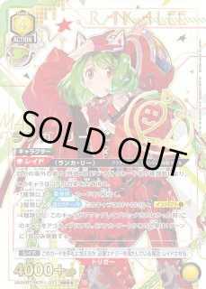 マクロス - ユニオンアリーナシングル＆デッキ販売｜トレカっち通販店