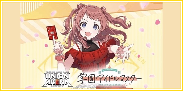 パラレル】古手川 唯 SR - ユニオンアリーナシングル＆デッキ販売