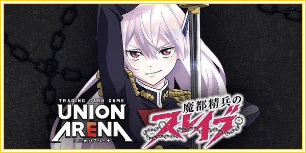 パラレル】ティアーユ・ルナティーク R☆ - ユニオンアリーナシングル