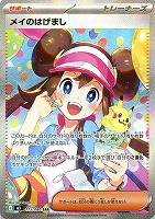 SAR まとめ！: カードを買う/ カードボックス通販サイト | CBトレコロ