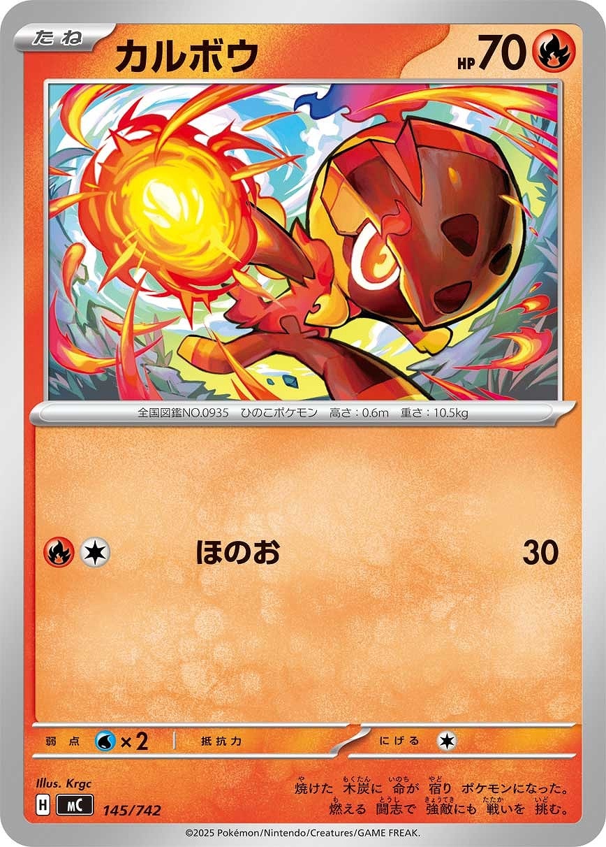 ボスの指令（カラスバ）[ミラー仕様]【ポケモンカードトレカお買得価格