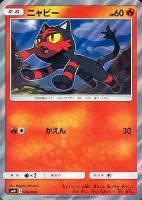 レッドのピカチュウ【ポケモンカードトレカお買得価格通販：CBトレコロ】