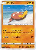 ひかるルギア【ポケモンカードトレカ高価買取価格査定：CBトレコロ】