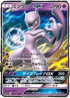 ひかるレックウザ【ポケモンカードトレカ高価買取価格査定：CBトレコロ】