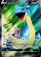 ふうせん【ポケモンカードトレカお買得価格通販：CBトレコロ】